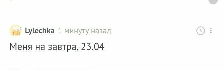 С днем рождения! - Моё, Без рейтинга, Поздравление, Лига Дня Рождения, Длиннопост