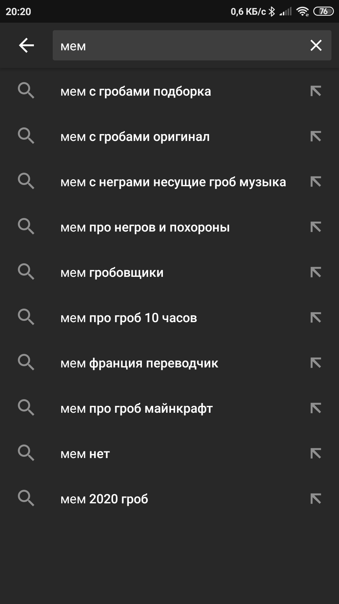 Тренды мемов - Моё, Мемы, Танцующие гробовщики, YouTube