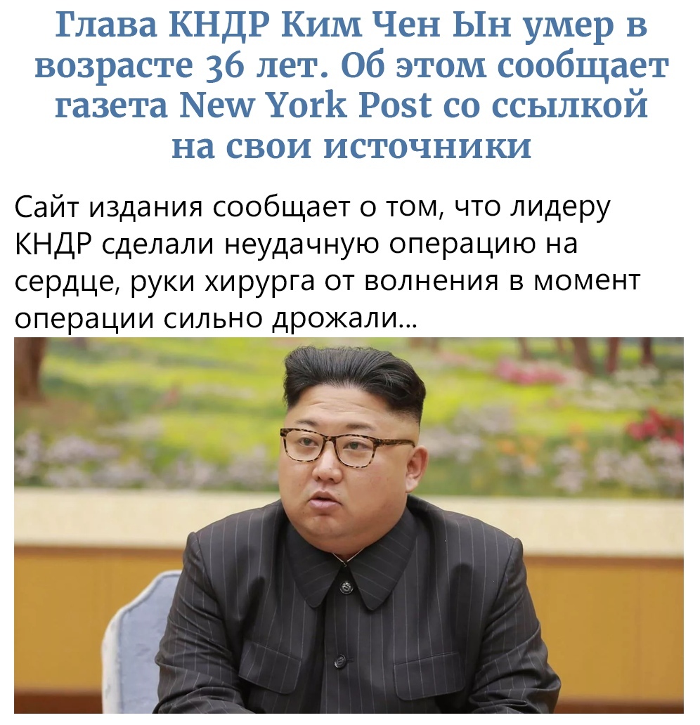 Shoot 2020 - North Korea, news, Politics