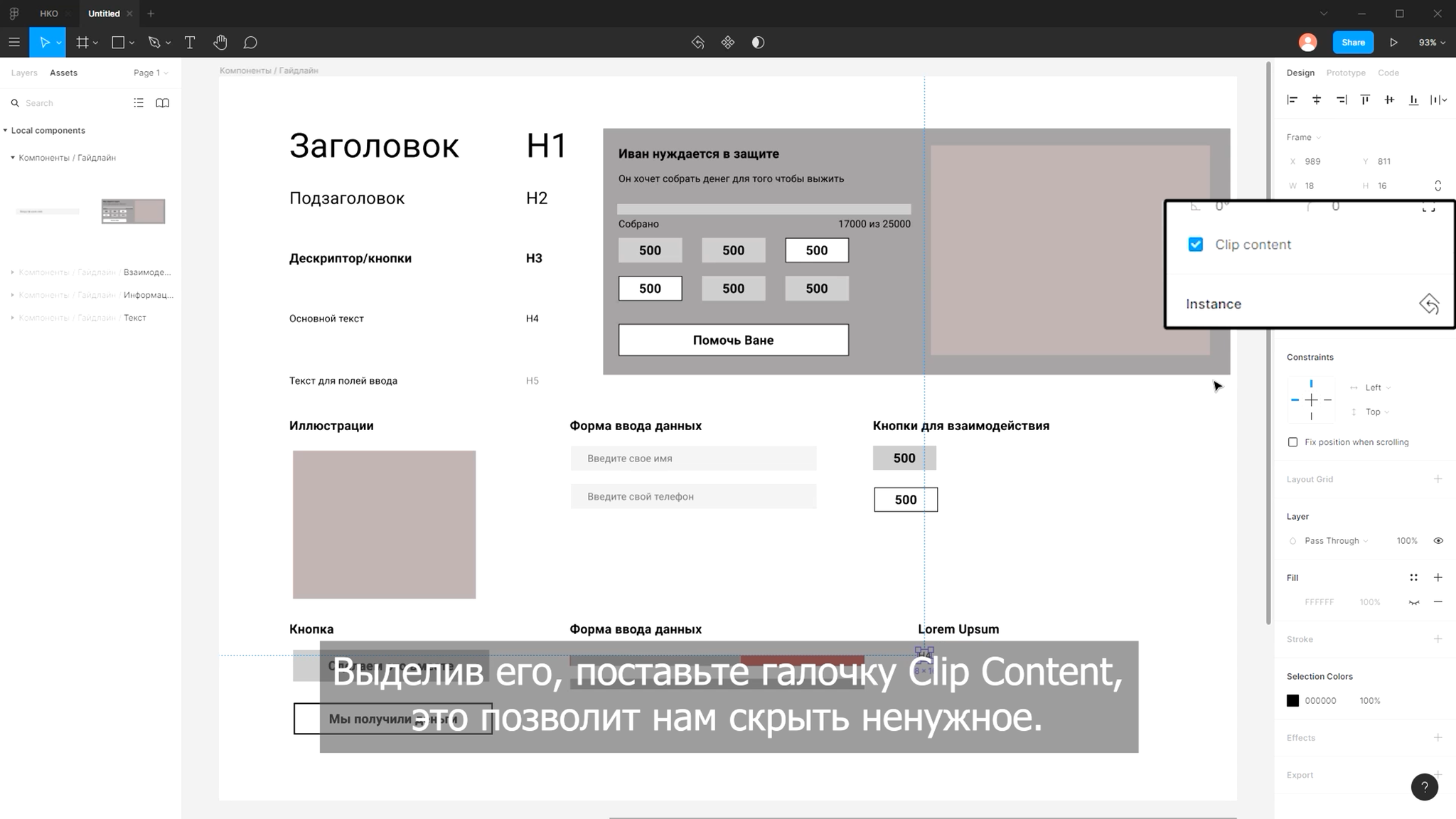 Как инвалиду стать профессионалом без работы и денег? Часть семнадцатая. Создание курса для инвалидов, фриланс и планы - Моё, Фриланс, Курс, Инвалид, Работа, Работа мечты, Дизайн, Веб-Дизайн, Длиннопост