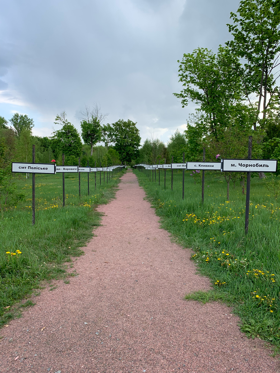 Memorial complex Star of Wormwood, Chernobyl - My, Chernobyl, Catastrophe, Memorial, Longpost