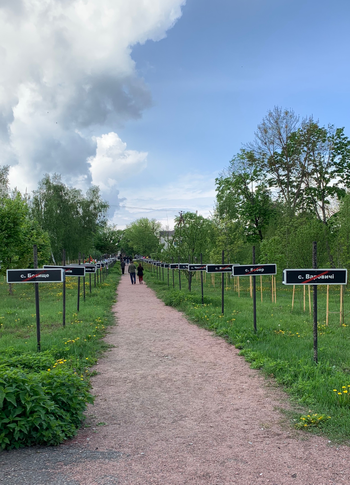 Memorial complex Star of Wormwood, Chernobyl - My, Chernobyl, Catastrophe, Memorial, Longpost