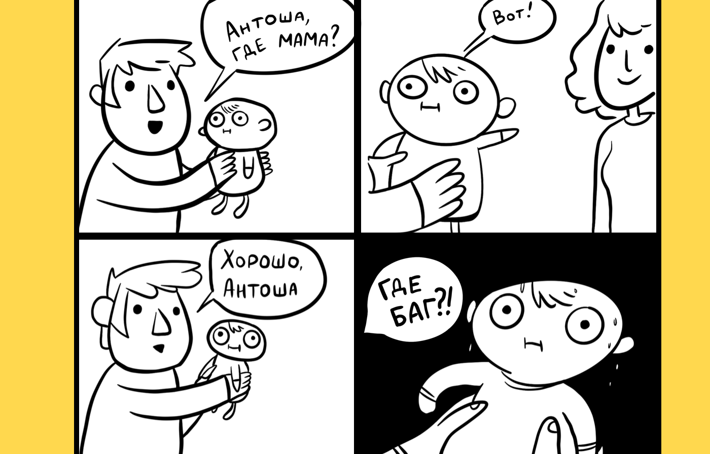 Python-разработчик, фронтендер, дата сайентист и QA-специалист – честно ...