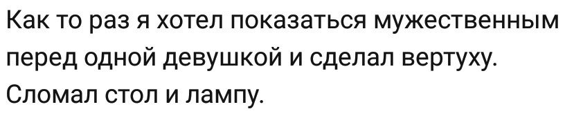 Ассорти 154 - Исследователи форумов, Всякое, Удаленная работа, Дичь, Отношения, Семья, Стереотипы, Длиннопост, Мат