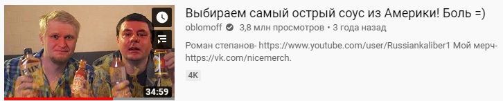 Острый бизнес - Моё, Острый соус, Открытие бизнеса, Острый перец, Бизнес, Стартап, Острая информация, Дегустация, Длиннопост