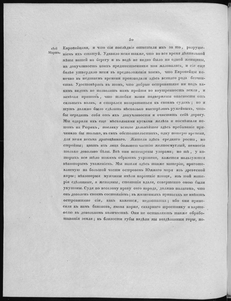 Главная тайна истуканов острова Пасхи - Моё, Остров Пасхи, Моаи, Длиннопост