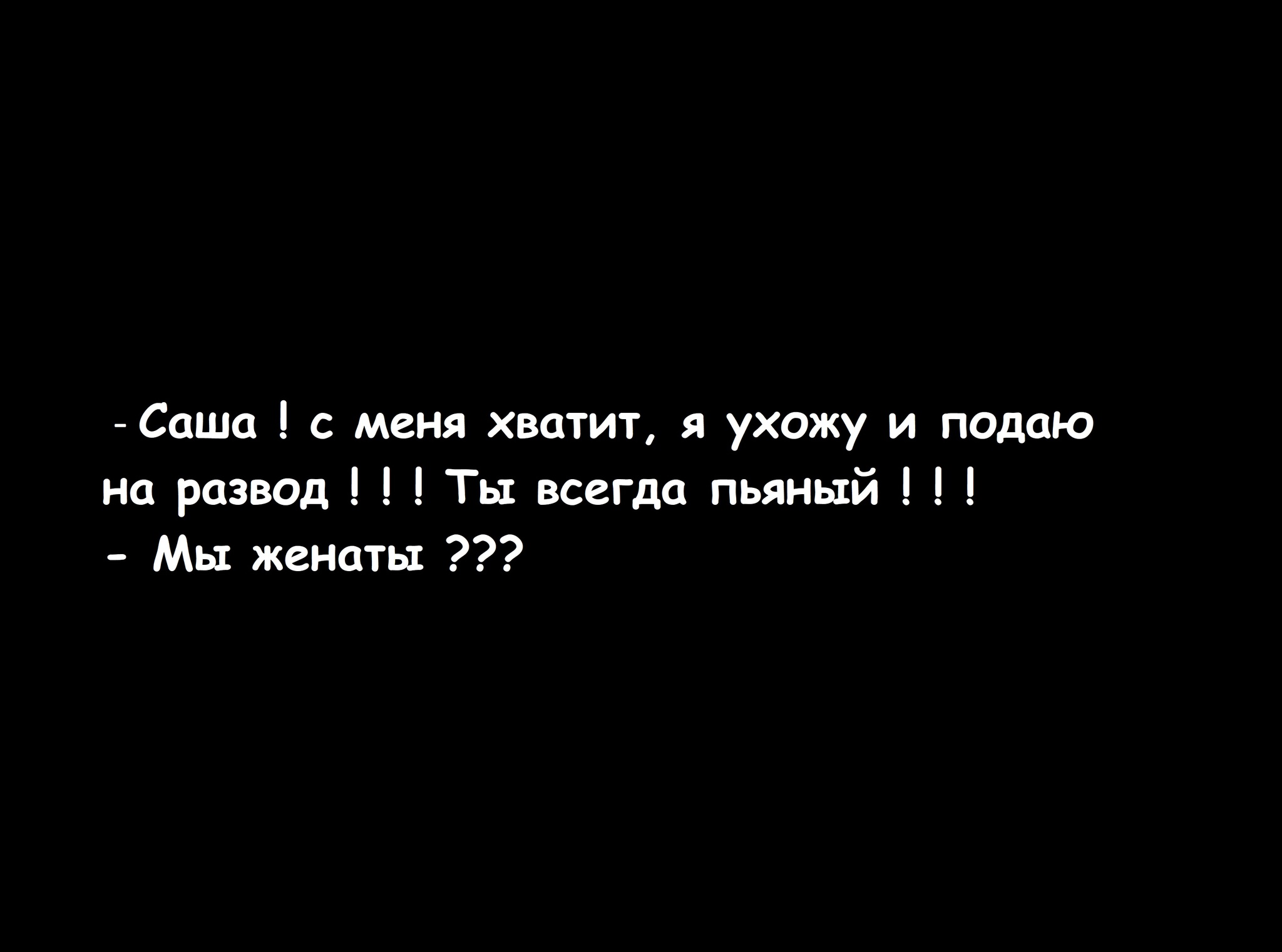 Вечно молодой | Пикабу