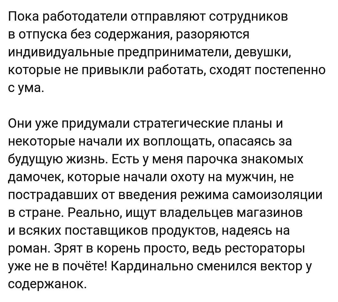 Ассорти 155 - Исследователи форумов, Всякое, Twitter, Юмор, Дичь, Отношения, Школа, Трэш, Длиннопост