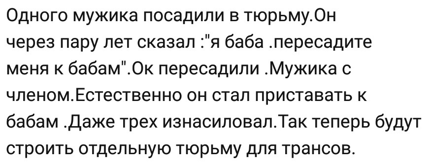 Ассорти 155 - Исследователи форумов, Всякое, Twitter, Юмор, Дичь, Отношения, Школа, Трэш, Длиннопост