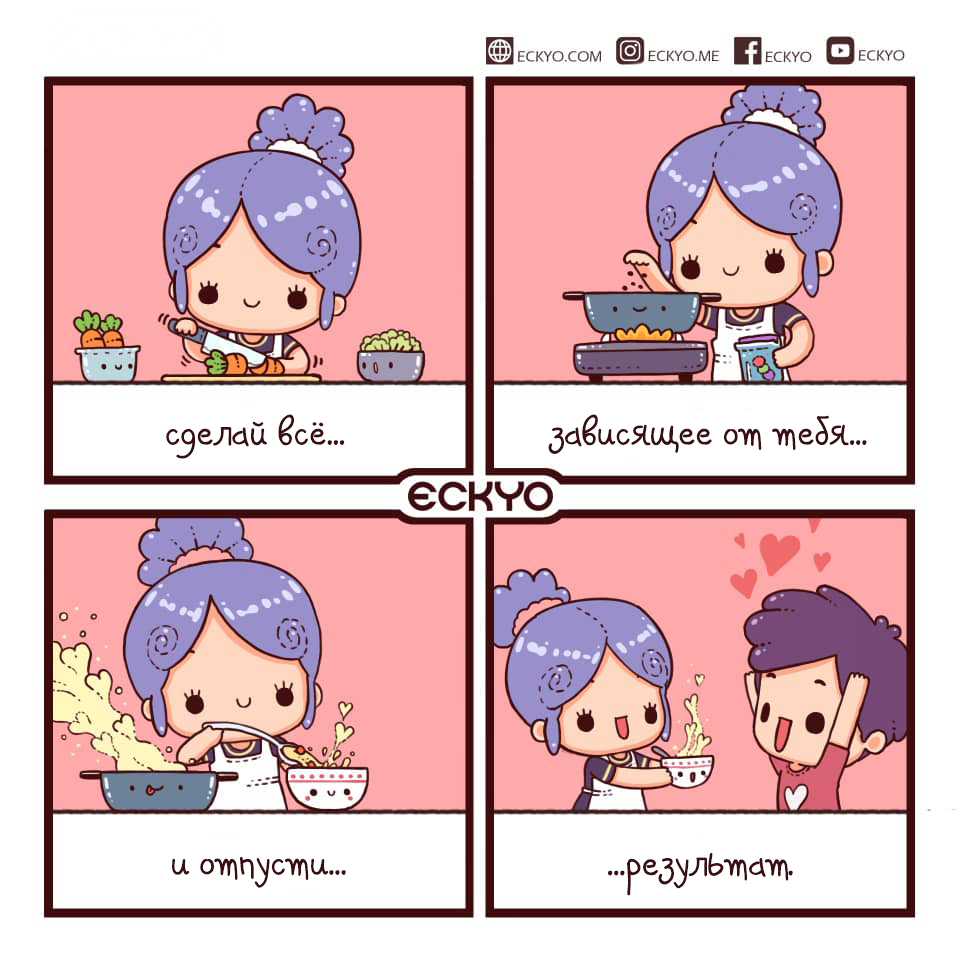 A selection of cute comics from Eckyo - Comics, Translation, Translated by myself, Milota, Chibi, Eckyo, Motivation, Longpost