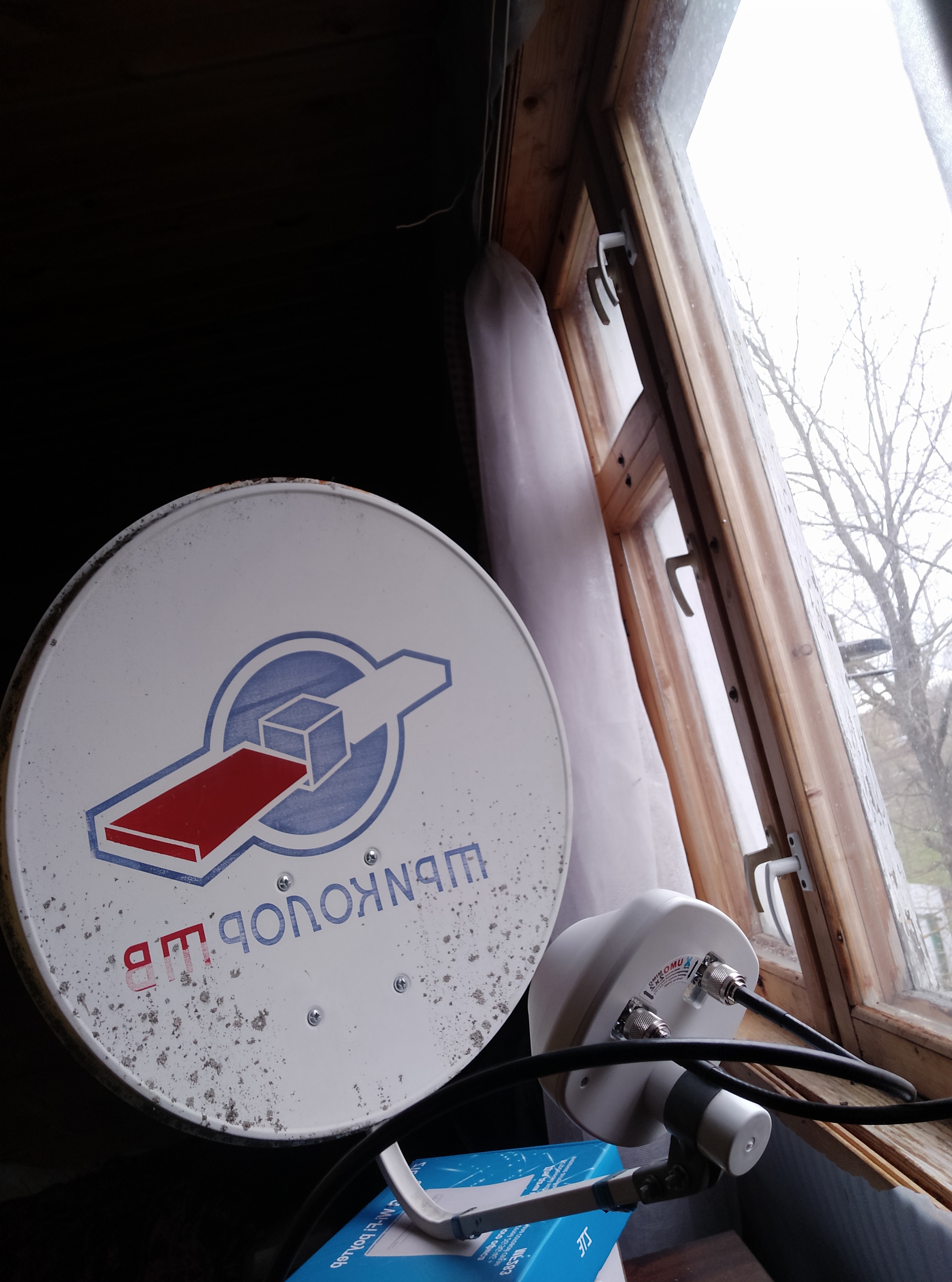 Speed ??up the Internet at your dacha using a 3g/4g antenna with a dish from Tricolor - My, 3g, 4g, Antenna, Tricolor, Internet, Longpost