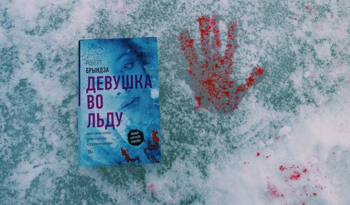 Подборка детективов, которые стоит прочесть - Книги, Литература, Электронные книги, ЛучшеДома, Подборка, Детектив, Расследование, Что почитать?, Длиннопост