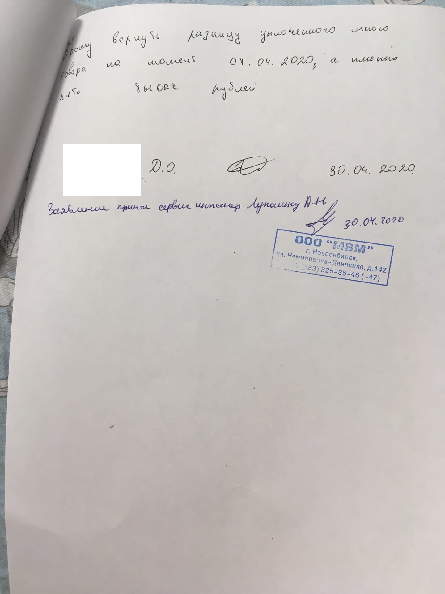 Мвидео  нам не все равно . Конечно же нет. Нам вообще - Моё, Мвидео, Обман, Длиннопост