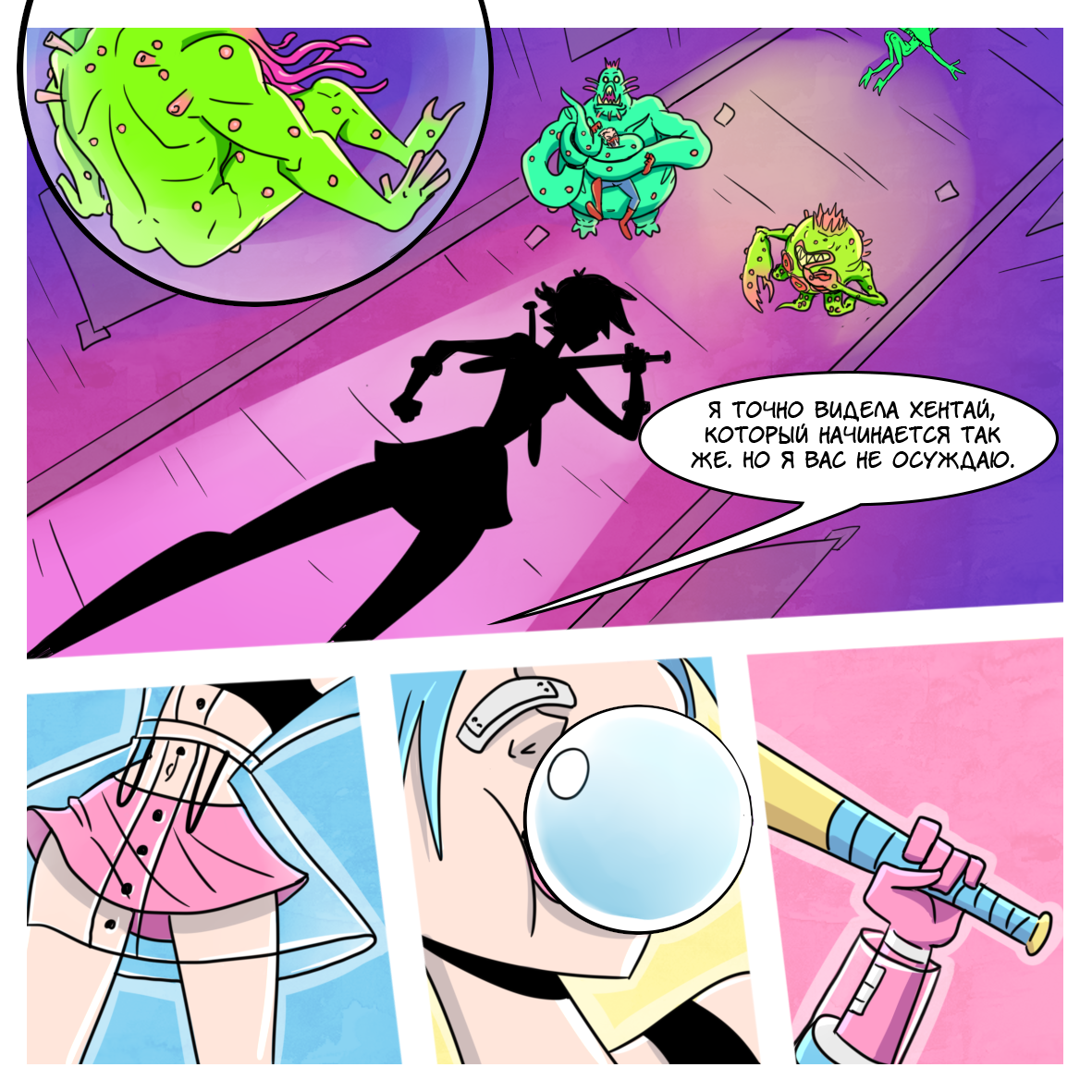 Doctor Sanitizer (part 3) - My, Comics, Coronavirus, Superheroes, Longpost