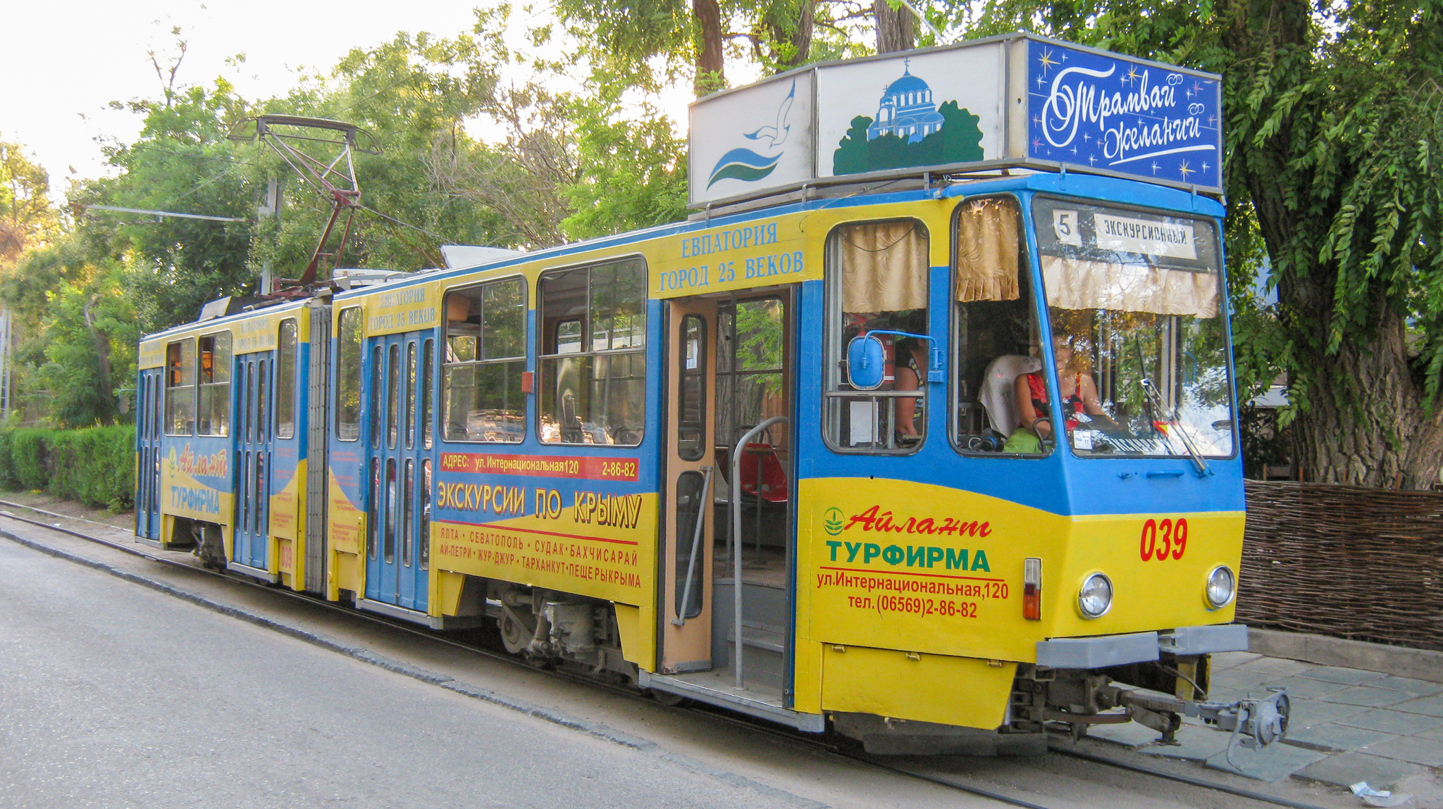 Evpatoria tram, part 1, 2012 - My, Crimea, Evpatoria, Tram, The photo, Longpost