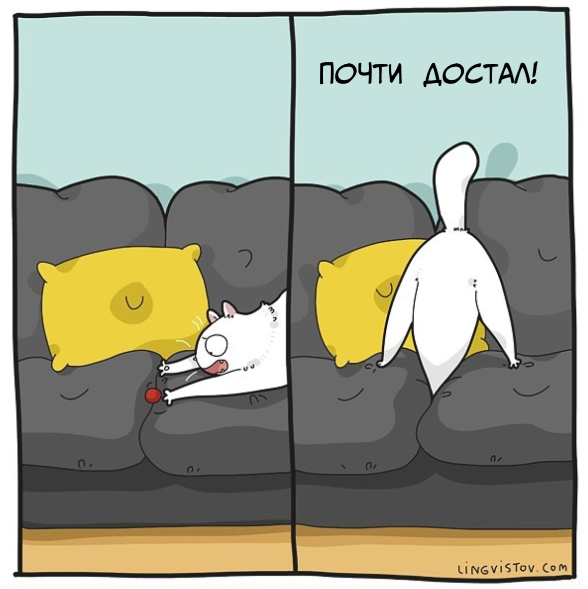 From the life of cats - Comics, Lingvistov, cat, Longpost