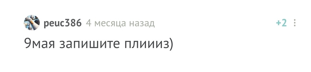 С днём рождения! - Моё, Без рейтинга, Поздравление, Лига Дня Рождения, Длиннопост