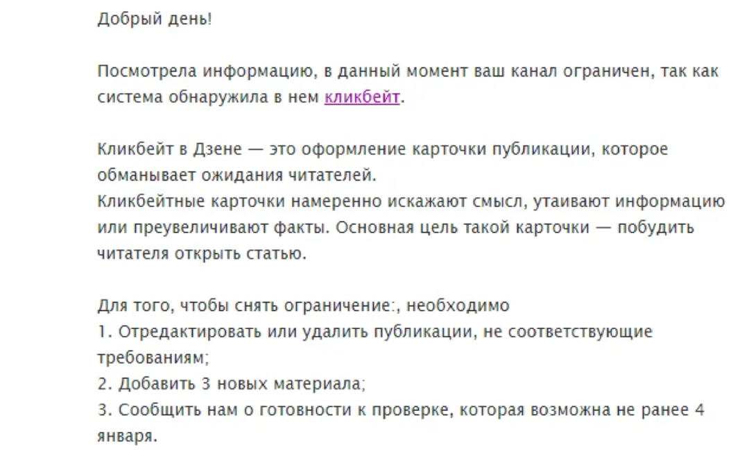 Яндекс.Дзен: как тут всё делается - Моё, Яндекс Дзен, Деньги, Заработок, Длиннопост