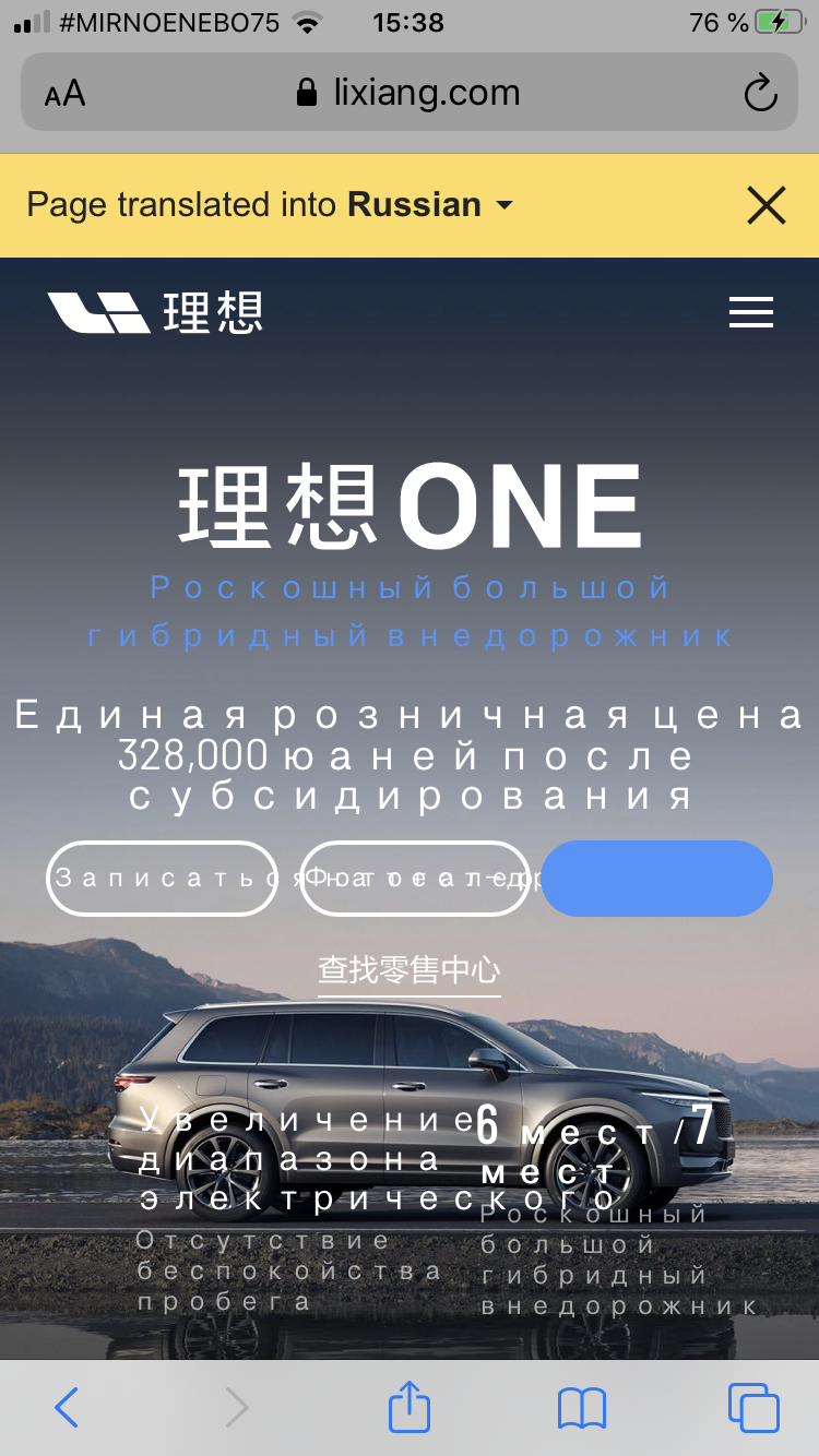 Li One | Пикабу