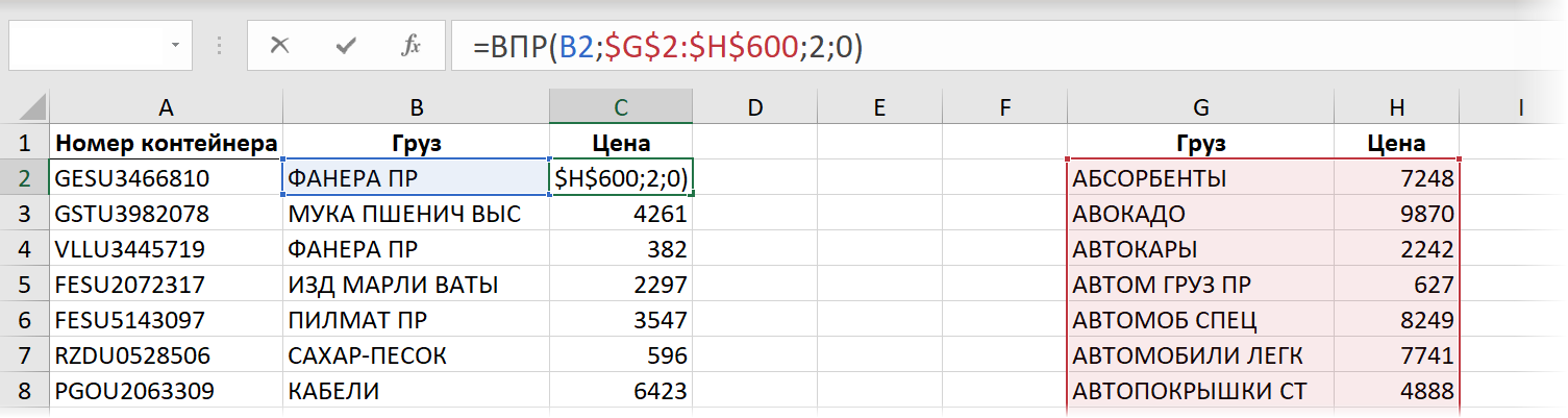 Сравнение скорости работы функции ВПР - Microsoft Excel, Таблица, Полезное, На заметку, Длиннопост