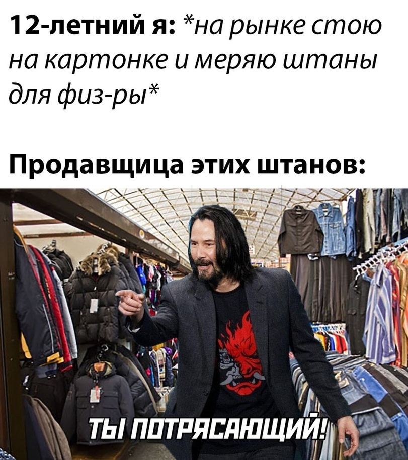 Vital - Market, Cloth, Picture with text, Keanu Reeves