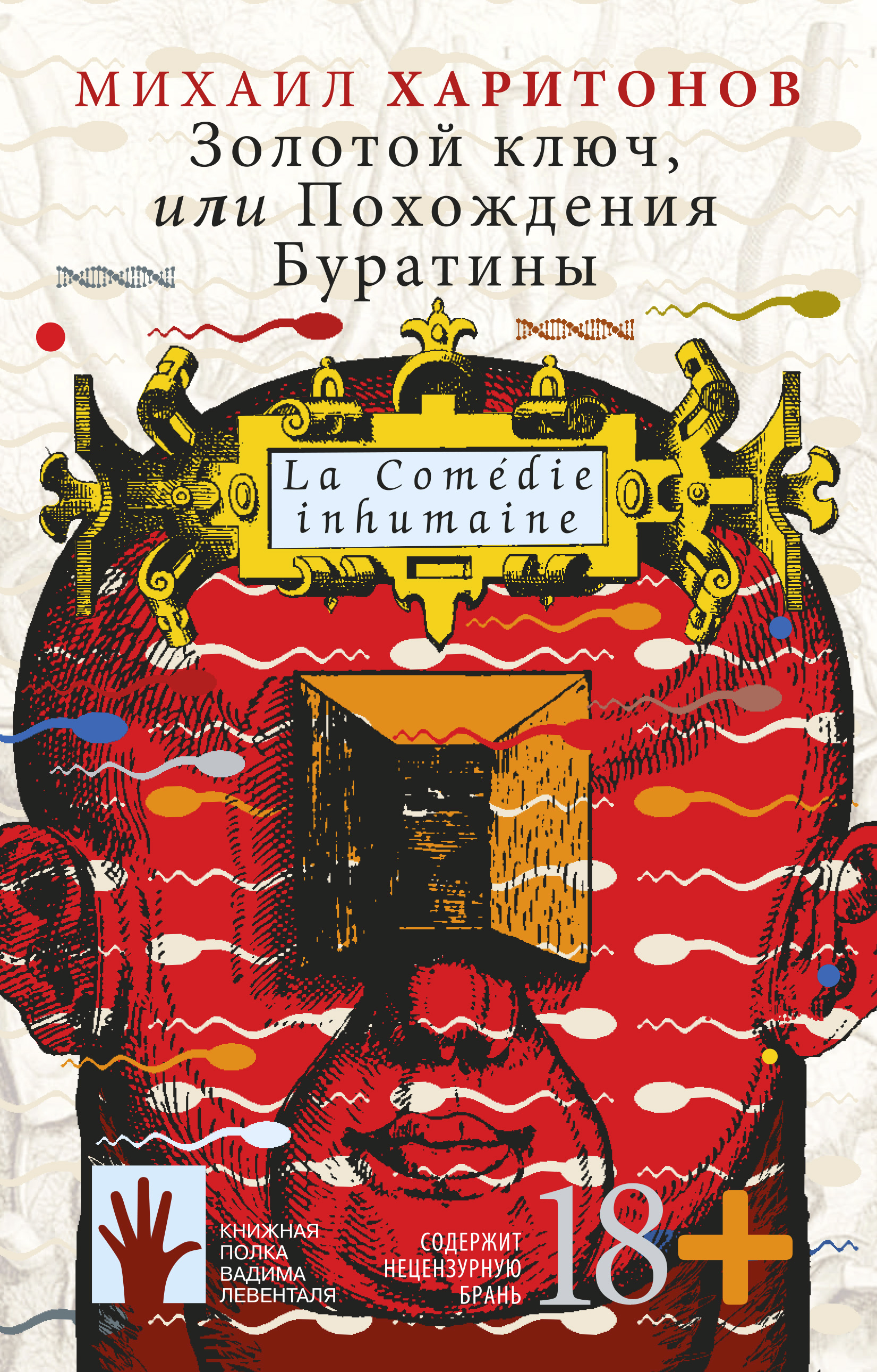 Умер русский писатель Константин Крылов - Моё, Новости, Политика, Негатив, Некролог, Длиннопост