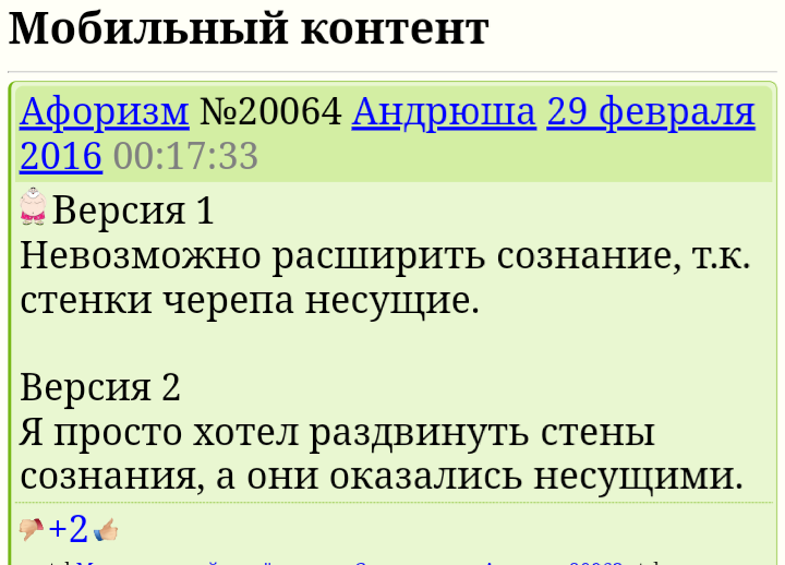 Uncle Dima, are you a fool? - My, Longpost, Screenshot, Exposure, Poems, Mat