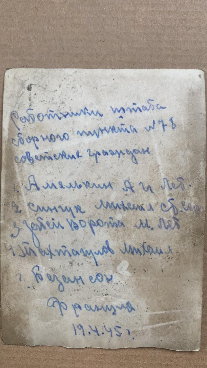 Помогите найти ветерана - Моё, История (наука), Лига детективов, Великая Отечественная война, Нквд, Длиннопост