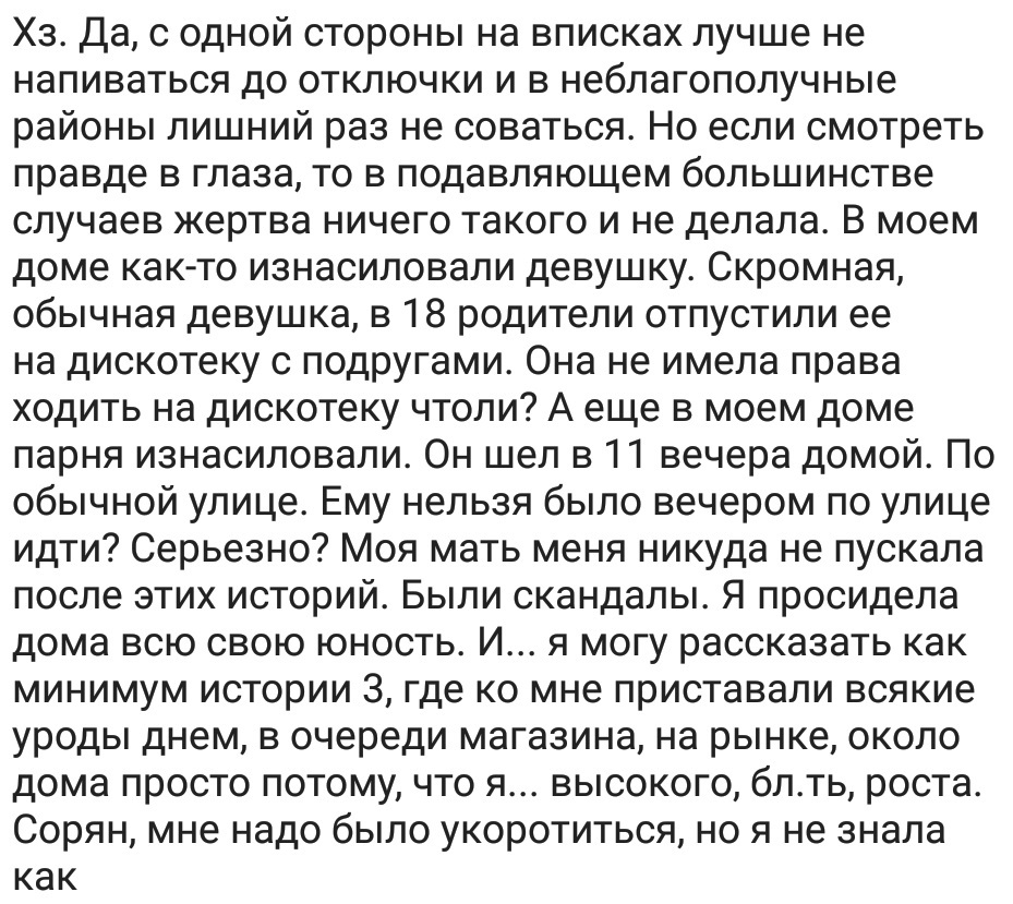 Ассорти 159 - Исследователи форумов, Всякое, Twitter, Юмор, Дичь, Мракобесие, Коронавирус, Негатив, Длиннопост