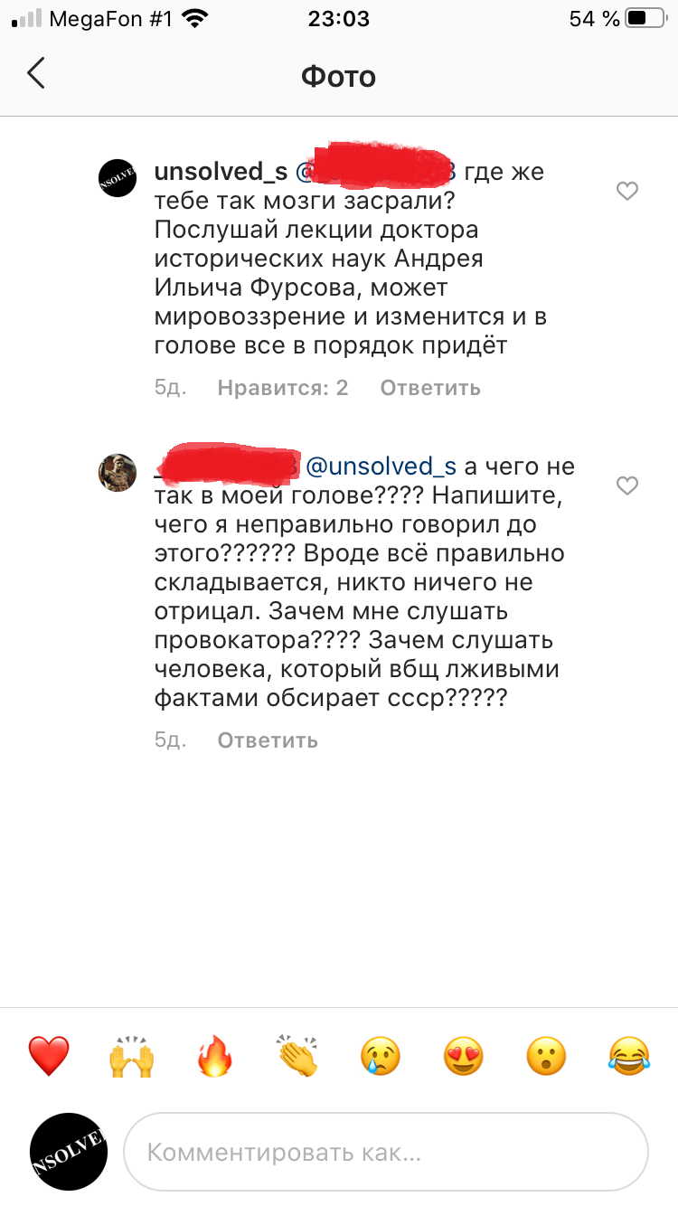 The younger a person, the worse his life was under the Soviet Union - My, Longpost, Comments, Screenshot, Commentators, Instagram, Stalin, the USSR, Dispute, Made in USSR