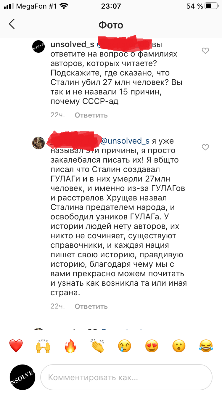 The younger a person, the worse his life was under the Soviet Union - My, Longpost, Comments, Screenshot, Commentators, Instagram, Stalin, the USSR, Dispute, Made in USSR