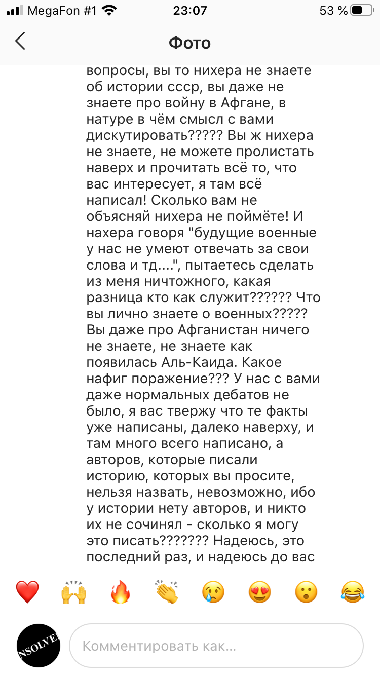 The younger a person, the worse his life was under the Soviet Union - My, Longpost, Comments, Screenshot, Commentators, Instagram, Stalin, the USSR, Dispute, Made in USSR