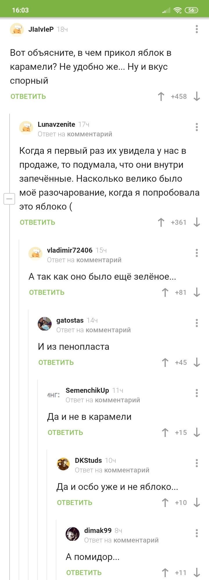 Не яблоко... - Комментарии на Пикабу, Комментарии, Длиннопост