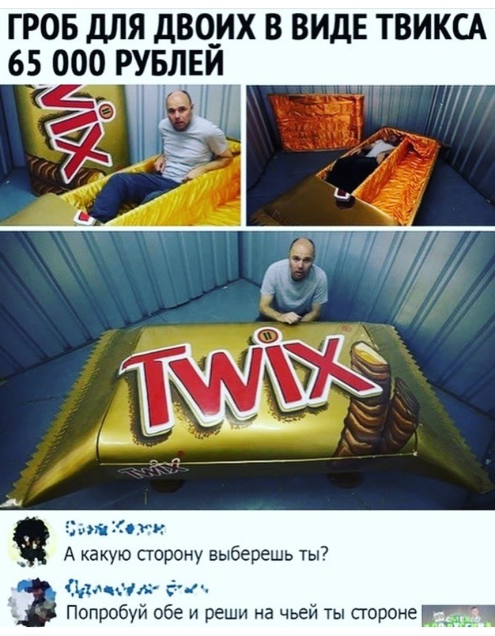 Interesting things about the afterlife - Coffin, Twix, Comments