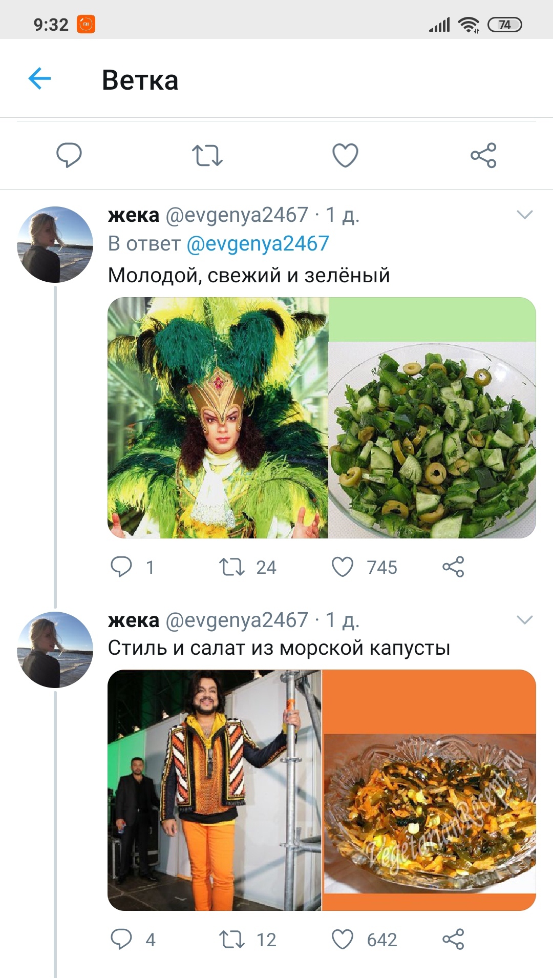 94 Новый Год Ответы