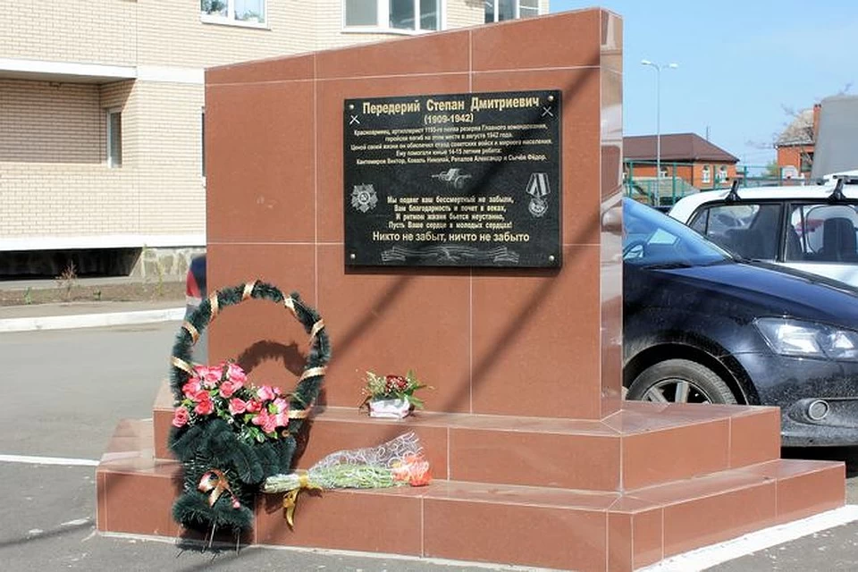 Krasnodar: streets of war heroes - The Great Patriotic War, To be remembered, Longpost, Heroes of the Great Patriotic War