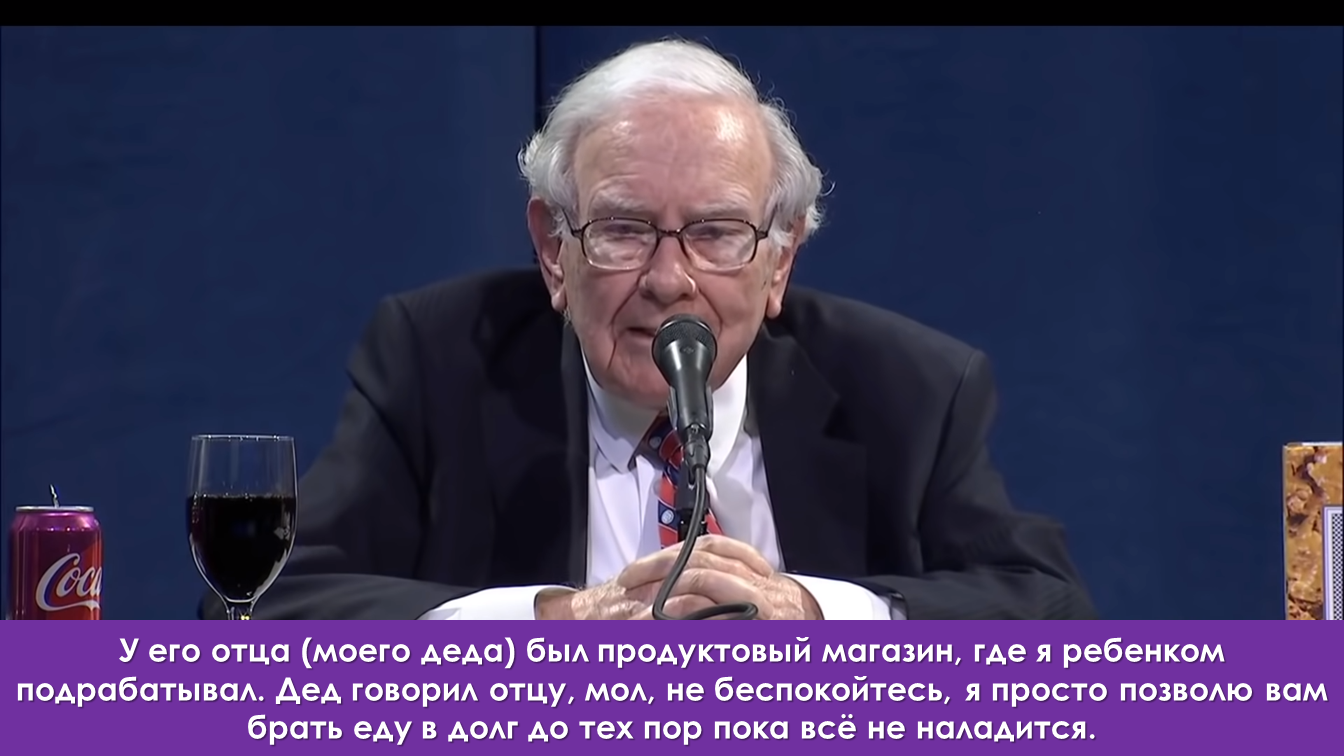 Warren Buffett: Never bet against America - My, Storyboard, Warren Buffett, Investments, A crisis, The Great Depression, Money, Story, USA, Video, Longpost