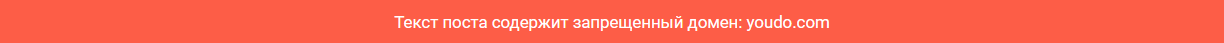 Ответ на пост «Отзыв о сервисе ю ду (YouDo)» - Моё, Youdo, Сервис, Ответ на пост, Длиннопост