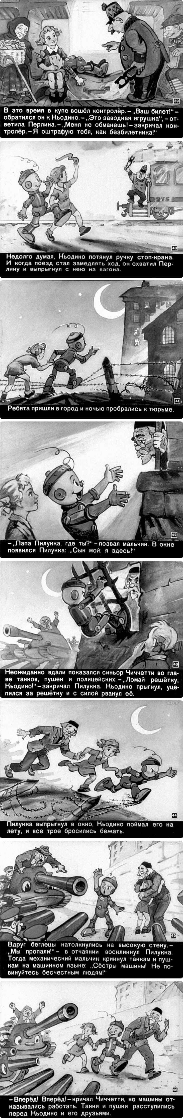 The Adventures of Chiodino (1959) - the USSR, Longpost, Past, Picture with text, Filmstrips