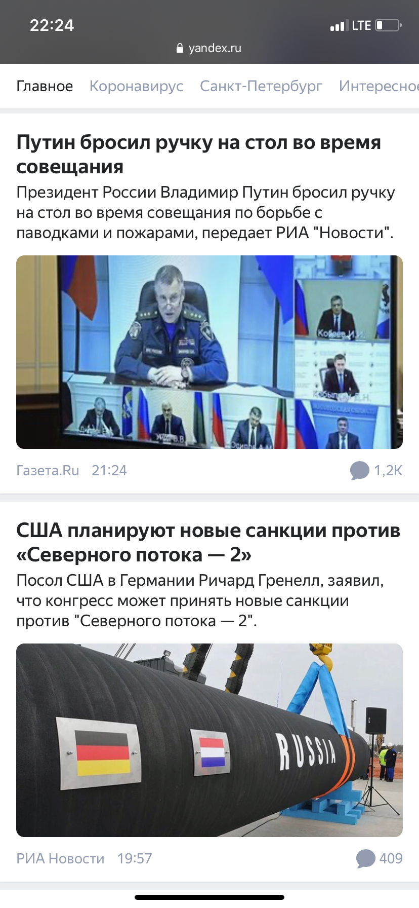 Meanwhile, the main news in Russia - news, Russia, Longpost, Politics