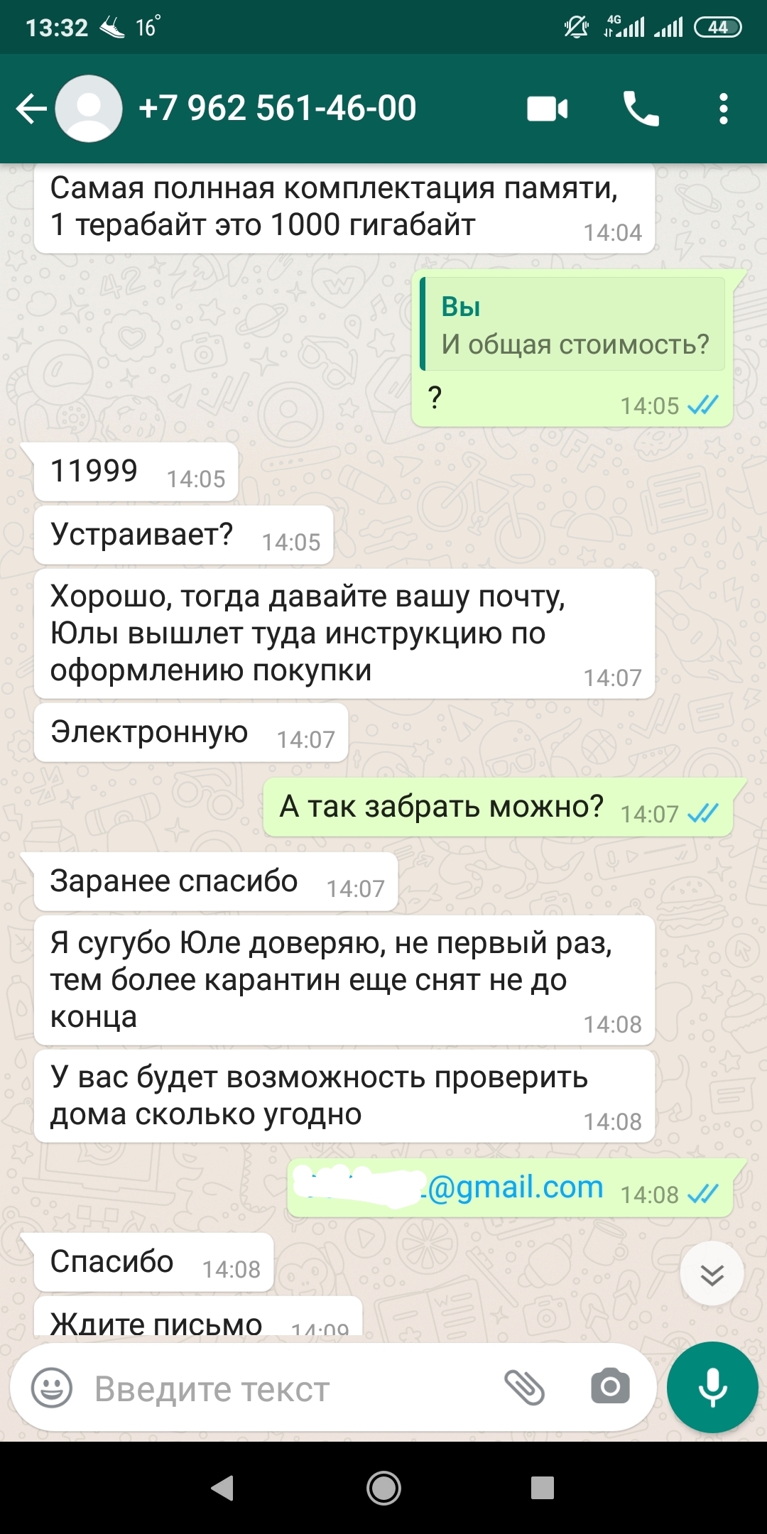 В ответ на пост про мошенников с авито - Моё, Авито, Развод на деньги, Длиннопост