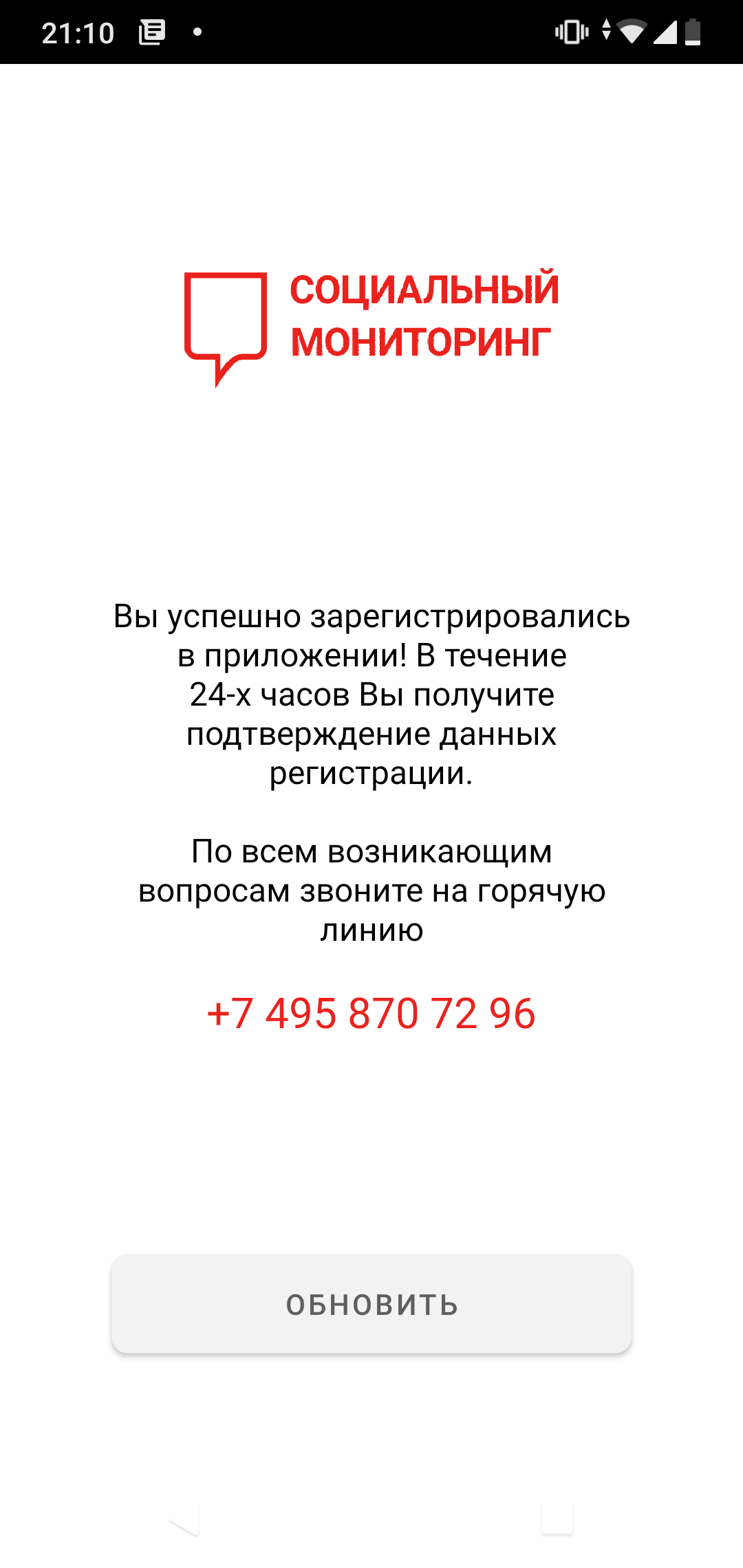 Обратная сторона анализа на антитела Covid - Моё, Коронавирус, Дурдом, Антитела, Длиннопост