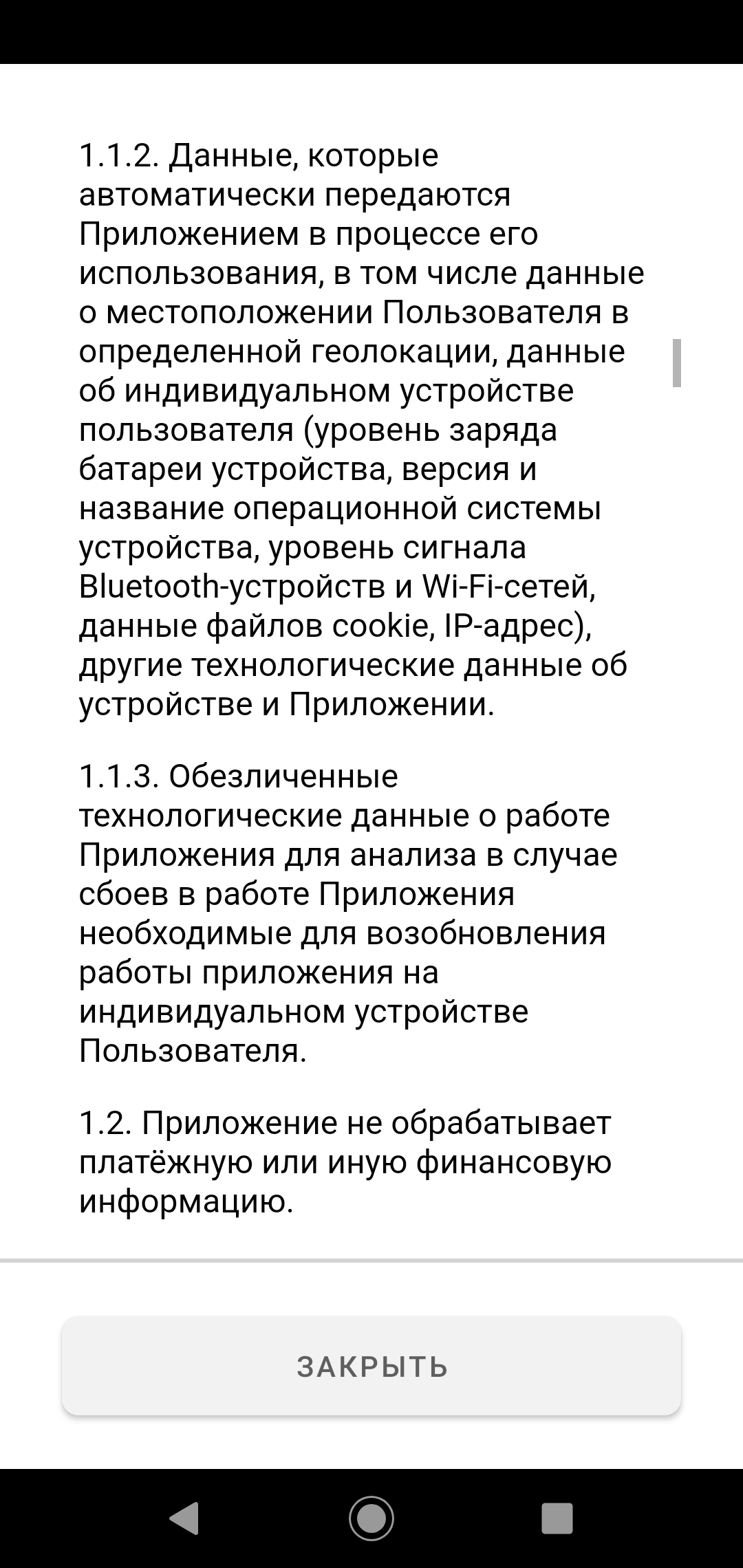 Обратная сторона анализа на антитела Covid - Моё, Коронавирус, Дурдом, Антитела, Длиннопост