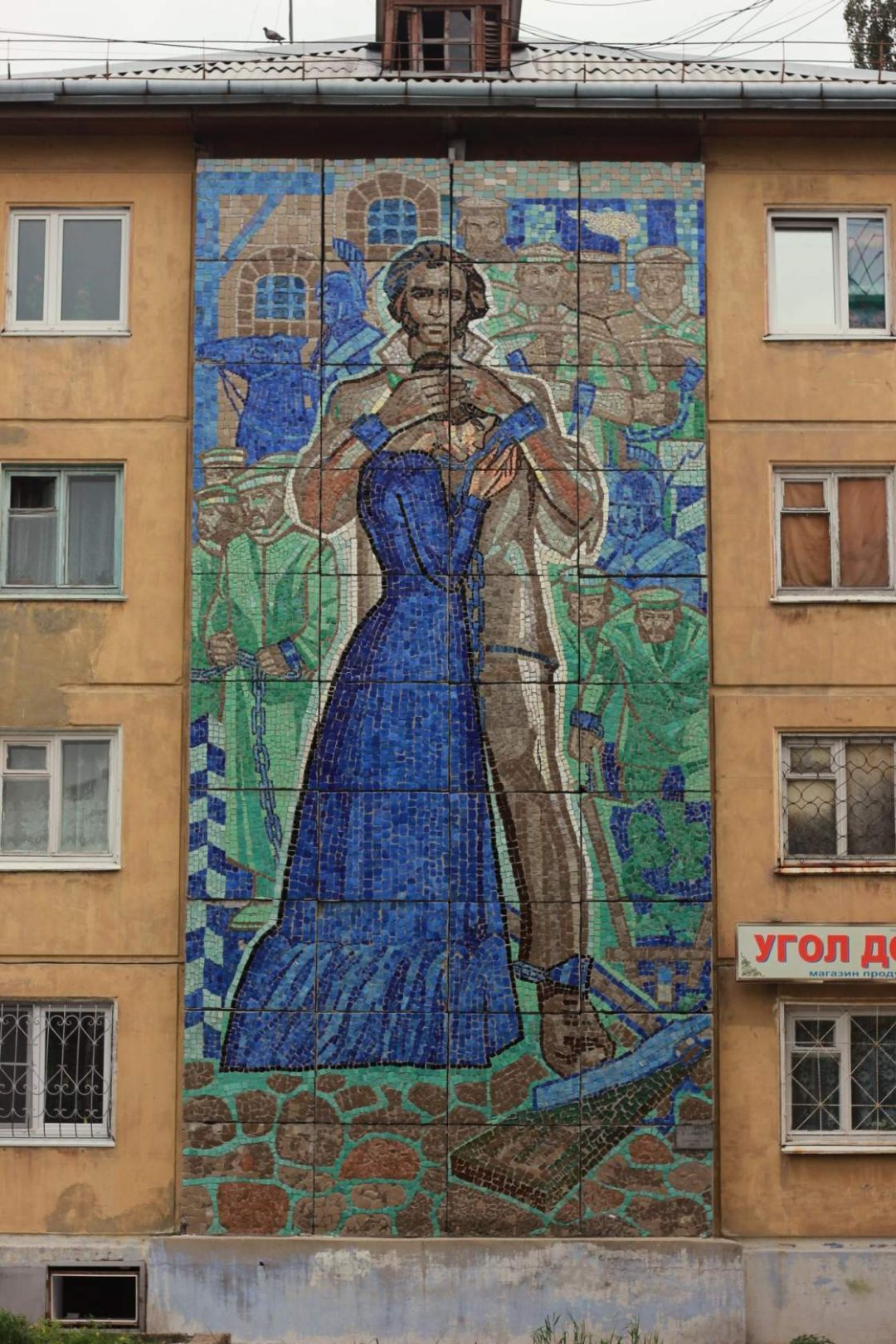 Remnants of former greatness - Mosaic, the USSR, The photo, Longpost, Angarsk