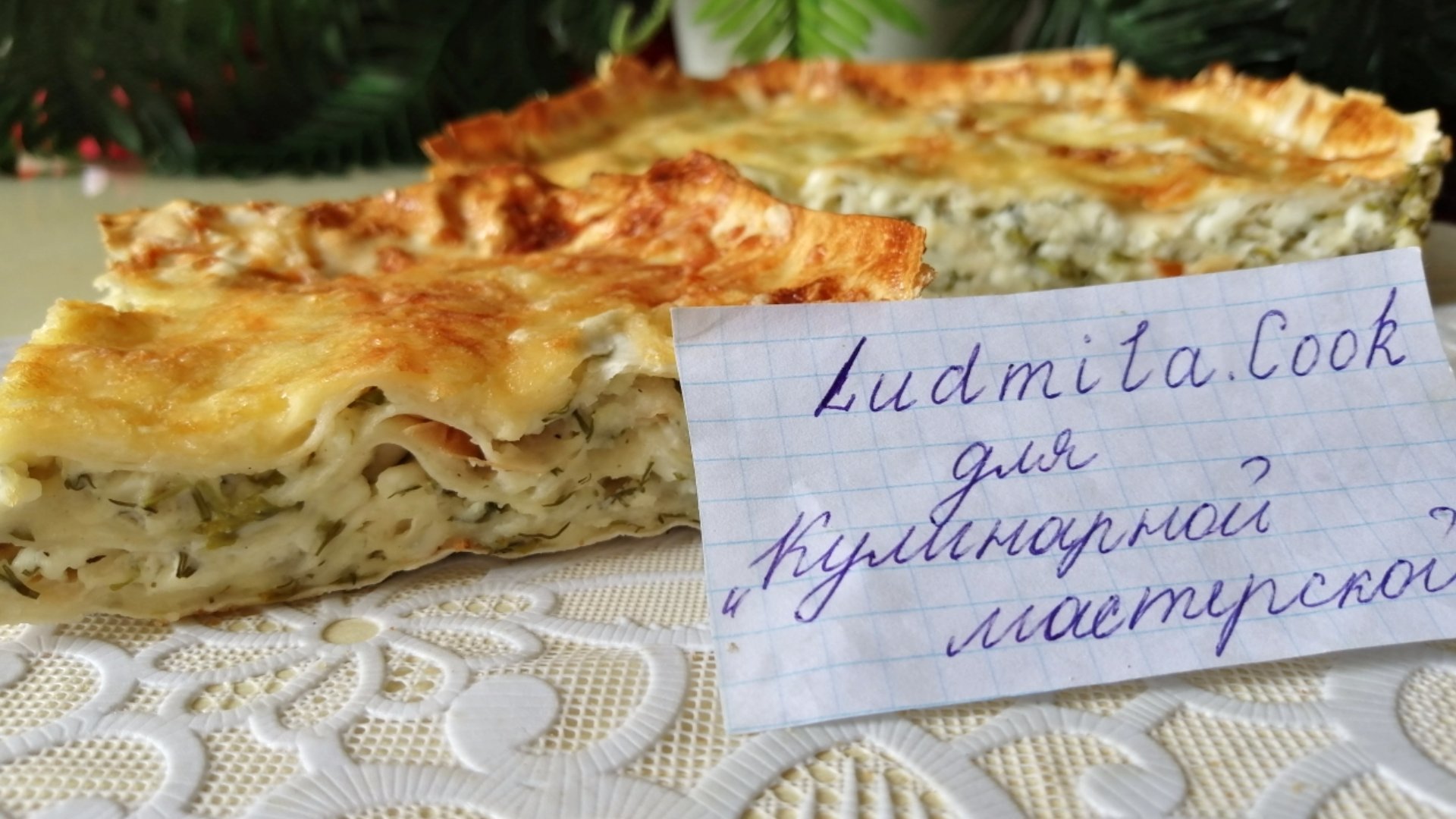 Пирог из лаваша с творогом и зеленью на скорую руку: банальные продукты -  потрясающий вкус | Пикабу