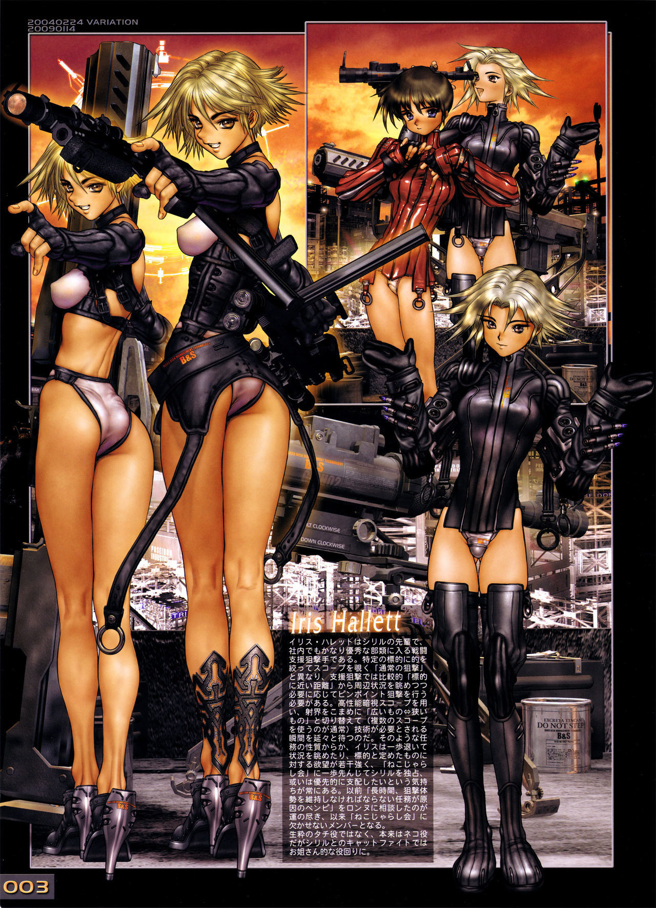 Работы Masamune Shirow - NSFW, Masamune Shirow, Аниме, Anime Art, Anime Military, Длиннопост, Попа, Панцу