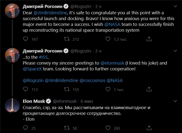 Simple Russian guy Elon - Spacex, Roscosmos, Elon Musk, Space, Politics