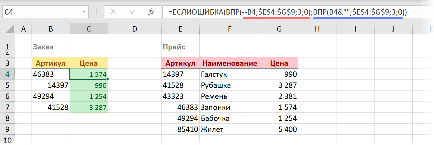 VLOOKUP and numbers-as-text - Microsoft Excel, table, Useful, On a note, Longpost