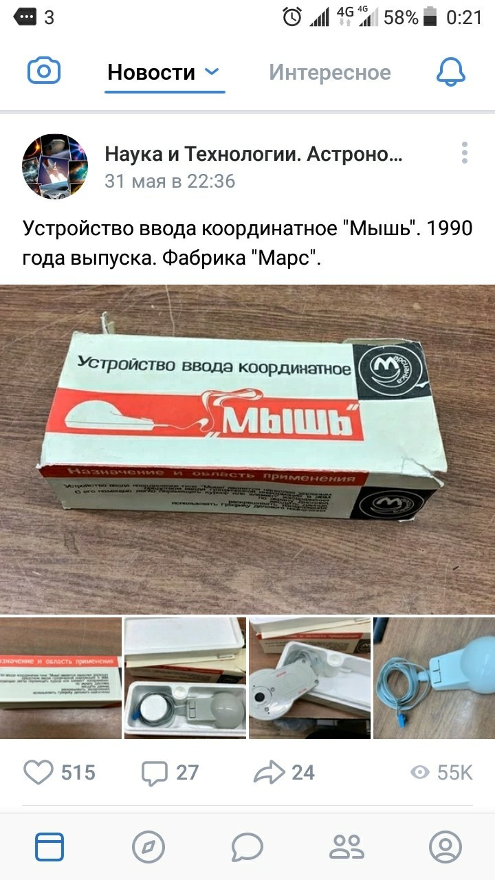 I saw this somewhere... - My, Tag, Made in USSR