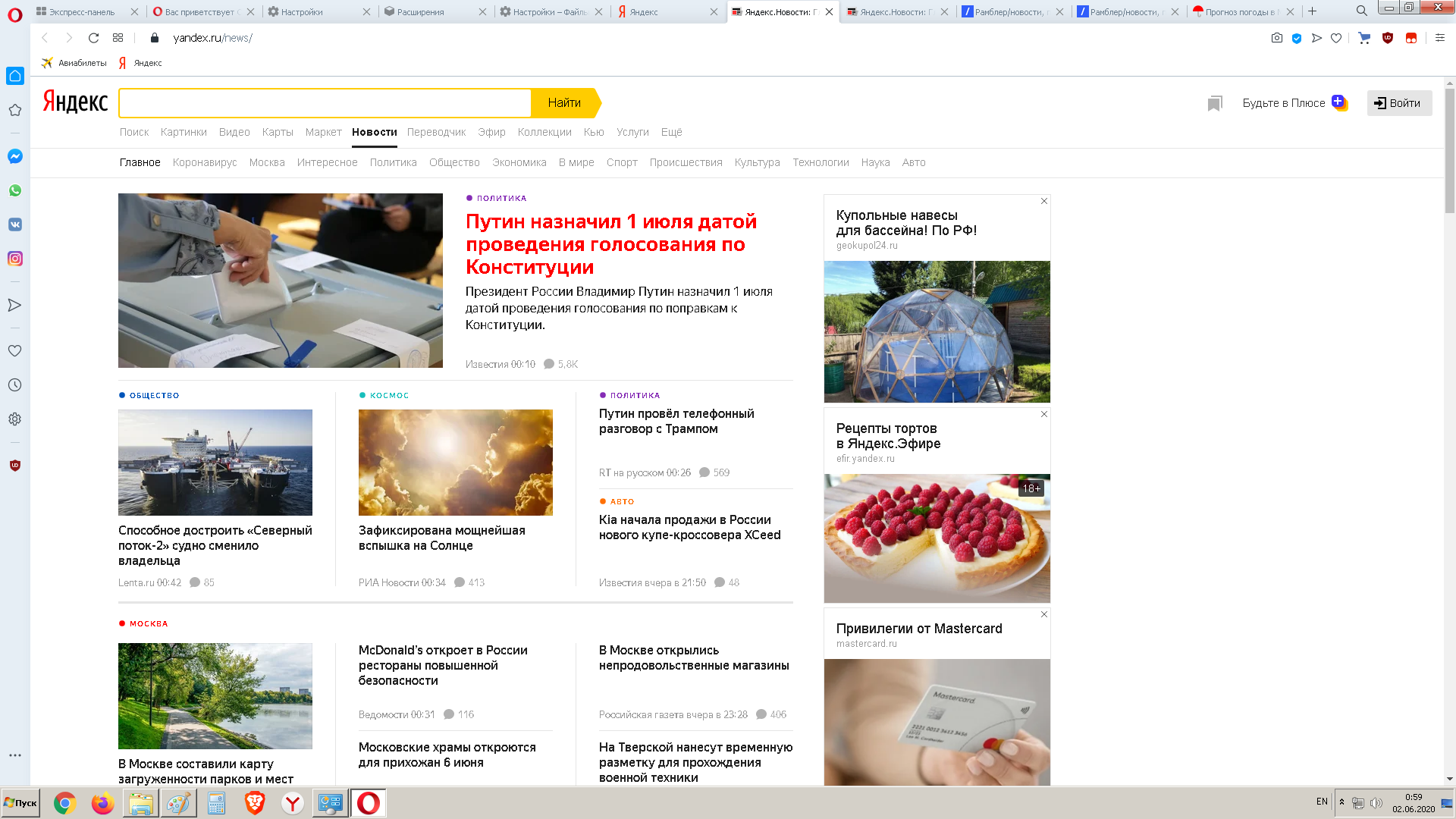 How to remove Yandex advertising and any other advertising on a PC? Addition - Blocking ads, Advertising, Yandex Direct, Yandex., Browser, Adblock, Adguard, Ublock, Longpost